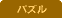 pY